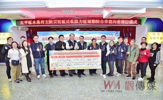 提升防災軟實力 中市水利局攜手社區防颱共同守護家園