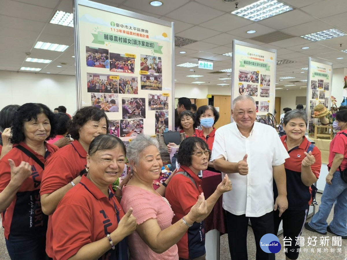 太平農會辦幸福農村成果展。林重鎣