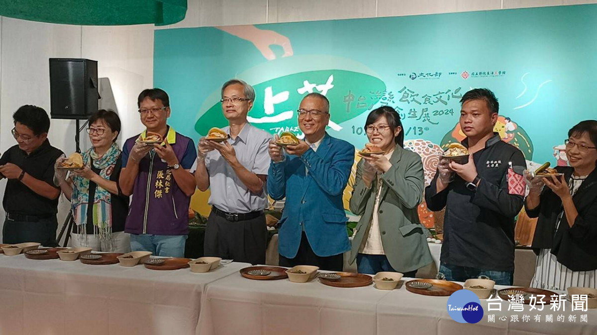圖/彰化生活美學館提供