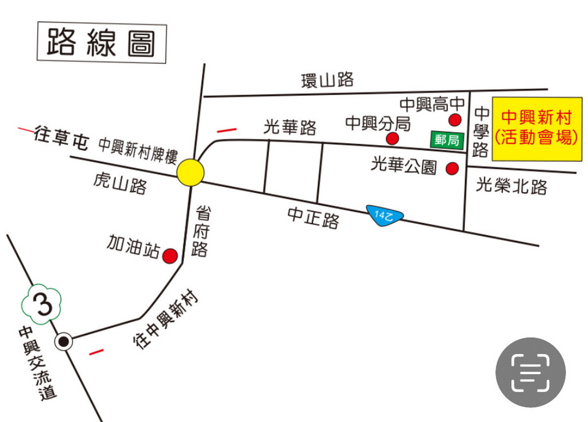 茶博路線。(中興分局提供)