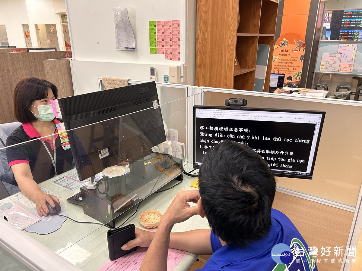 移工聘僱及轉換,中彰投分署呼籲可善用勞動部服務資源