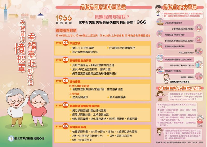 (圖/示意圖)