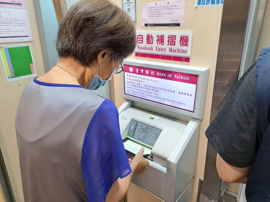 圖/新北市重陽禮金已入帳。(新北市政府社會局提供)