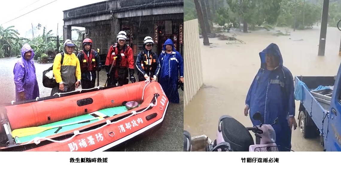 溪洲竹圍仔地勢低窪 救生艇隨時救援