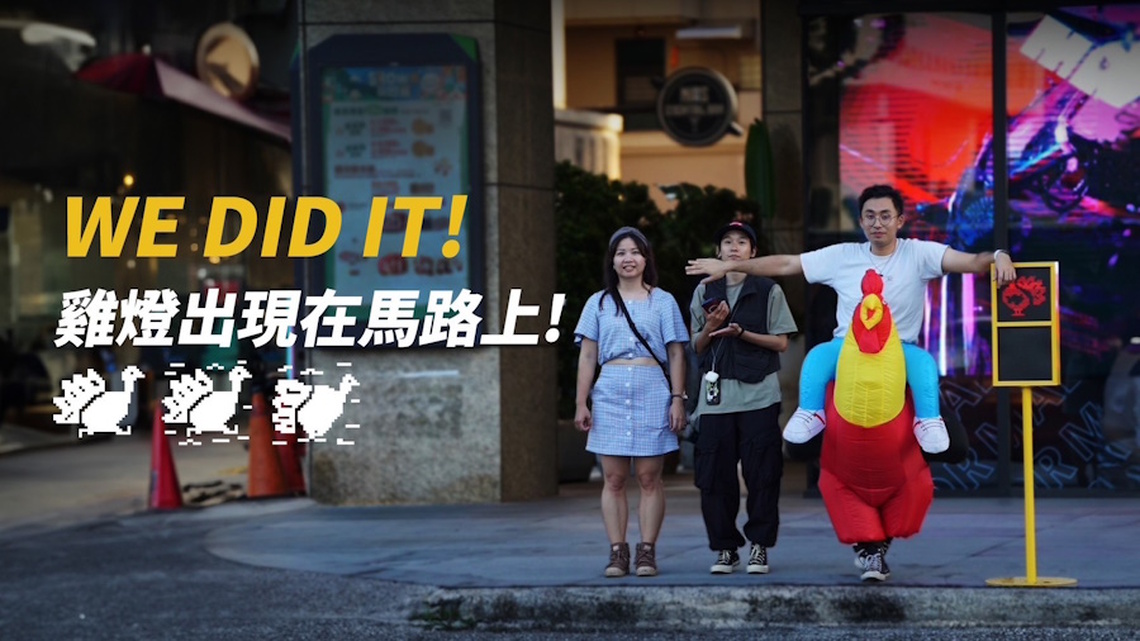 嘉義市火雞路燈爆紅 吸引超過2萬人次瀏覽