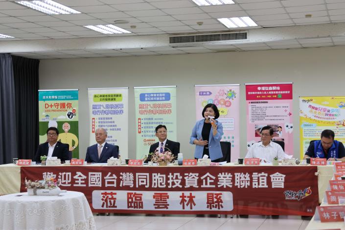  縣長張麗善:感謝台企聯善舉 溫暖安定社會