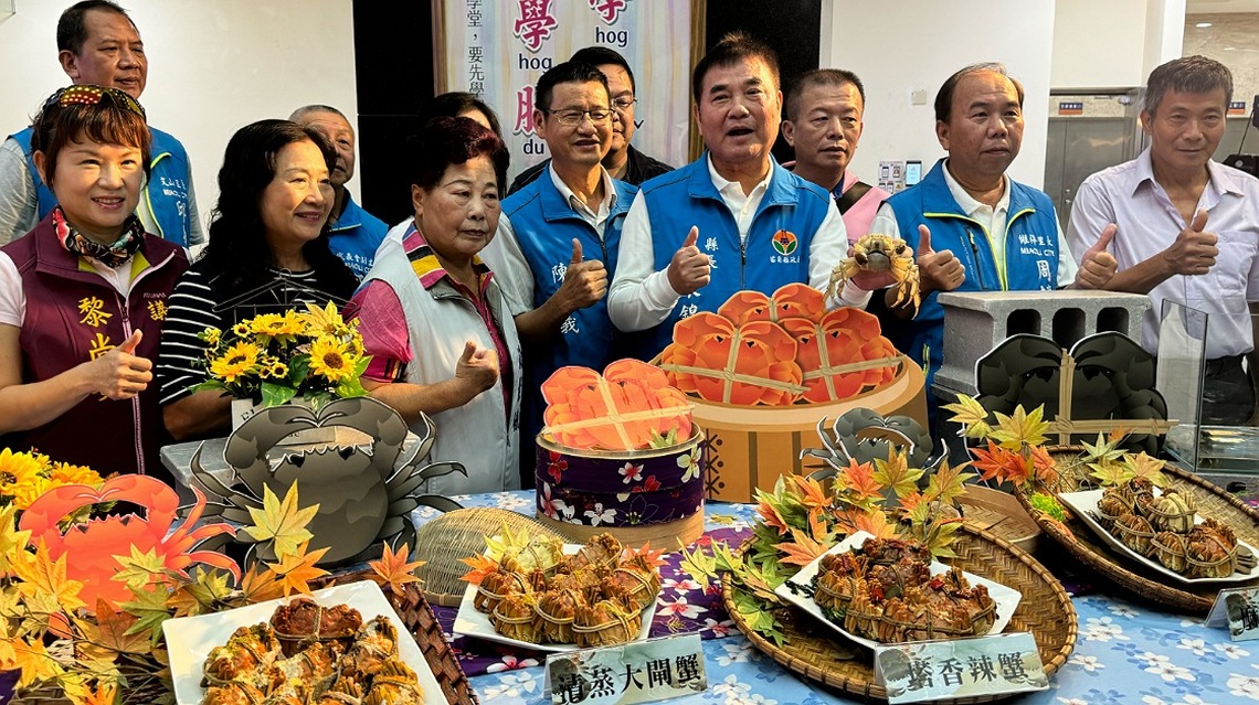 苗栗大閘蟹上市! 縣長鍾東錦保證安心、健康、美味