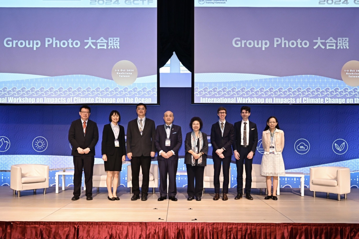 「全球合作暨訓練架構」21國專家齊聚高雄探討「海洋氣候變遷之因應策略」