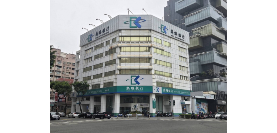 高雄銀行當市民後盾,啟動災後修復計畫及讓每月5號受薪戶可如常領薪