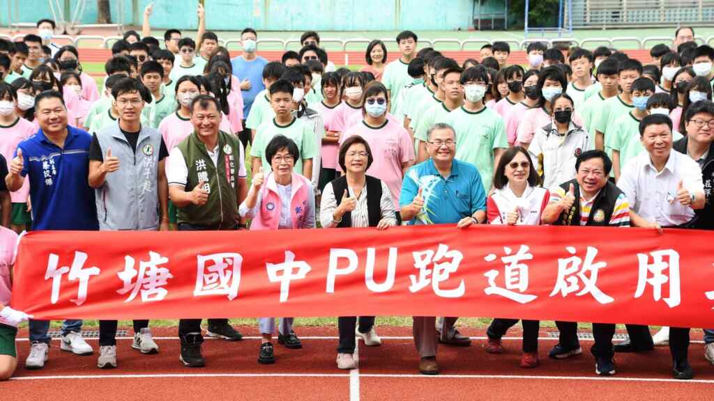 ▲彰化縣竹塘國中於今天舉行PU跑道啟用典禮,縣政府積極投入600萬元經費進行跑道整修,期望這條全新的跑道啟用後,能夠提供學童及附近居民一個安全、優質的運動場所。(記者林明佑翻攝)
