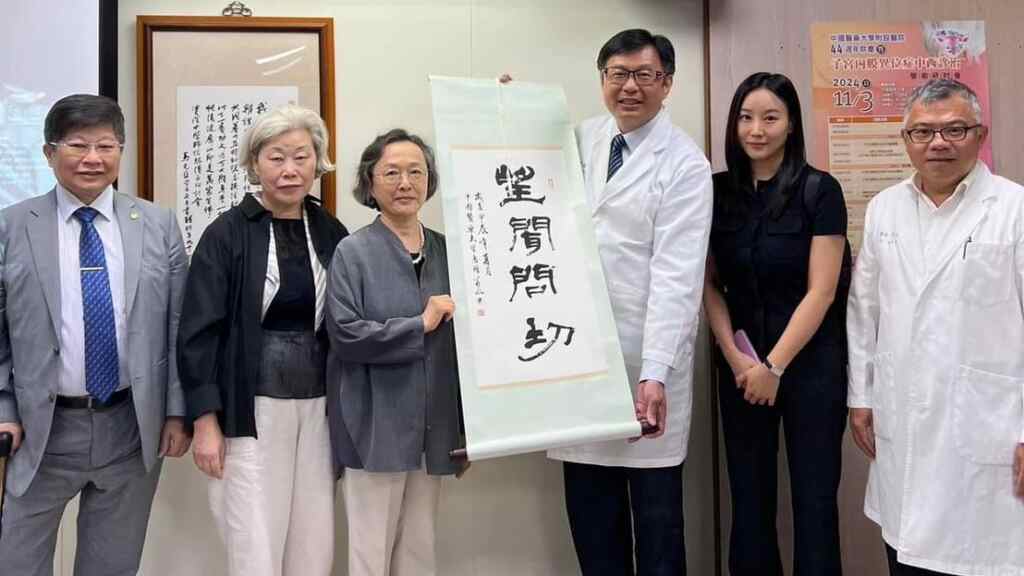 ▲韓國慶熙大學針灸研究領域的著名學者李惠貞教授,偕同韓國美容針灸創始者白貞義教授一行三人,於10月1日至2日訪問中國醫藥大學,並在該校醫療體系中進行學術交流。(記者林明佑翻攝)