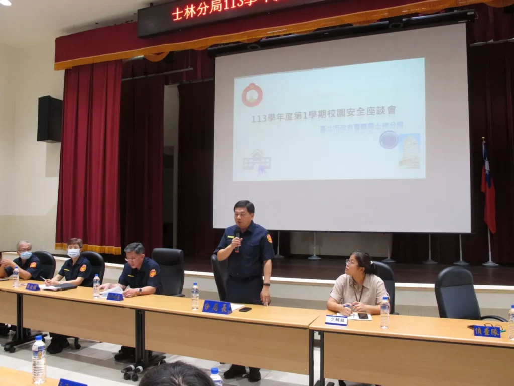 會議由分局長王炳睿主持,邀集士林區39所學校、校安人員、家長會及士林少輔會等單位熱烈參與