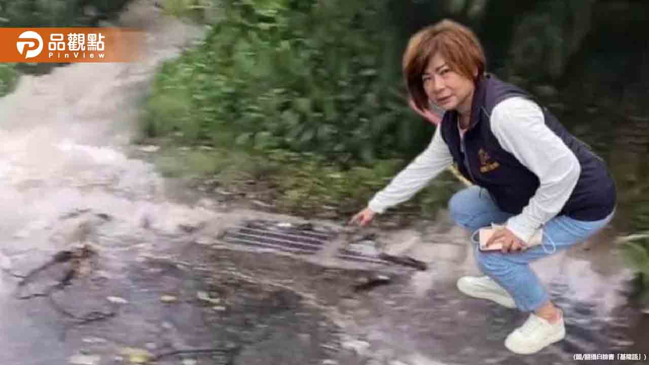 基隆議員宋瑋莉貼勘災照被抓包P圖!嗆:再轉發不排除提告