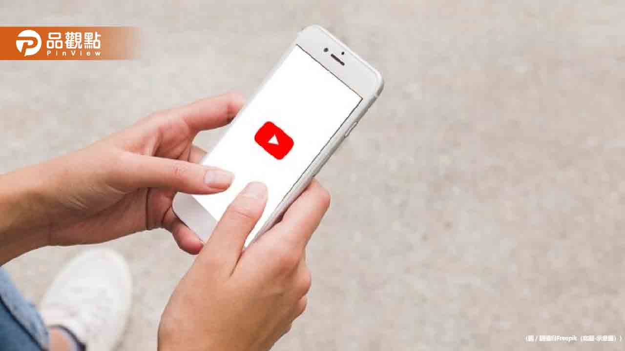 YouTube Shorts升級!10月起開放上傳3分鐘短影片