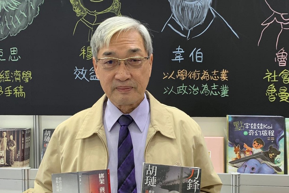名嘴張友驊不慎跌倒頭部重創 無生命跡象醫院搶救中 232 名嘴張友驊不慎跌倒頭部重創 無生命跡象醫院搶救中 231
