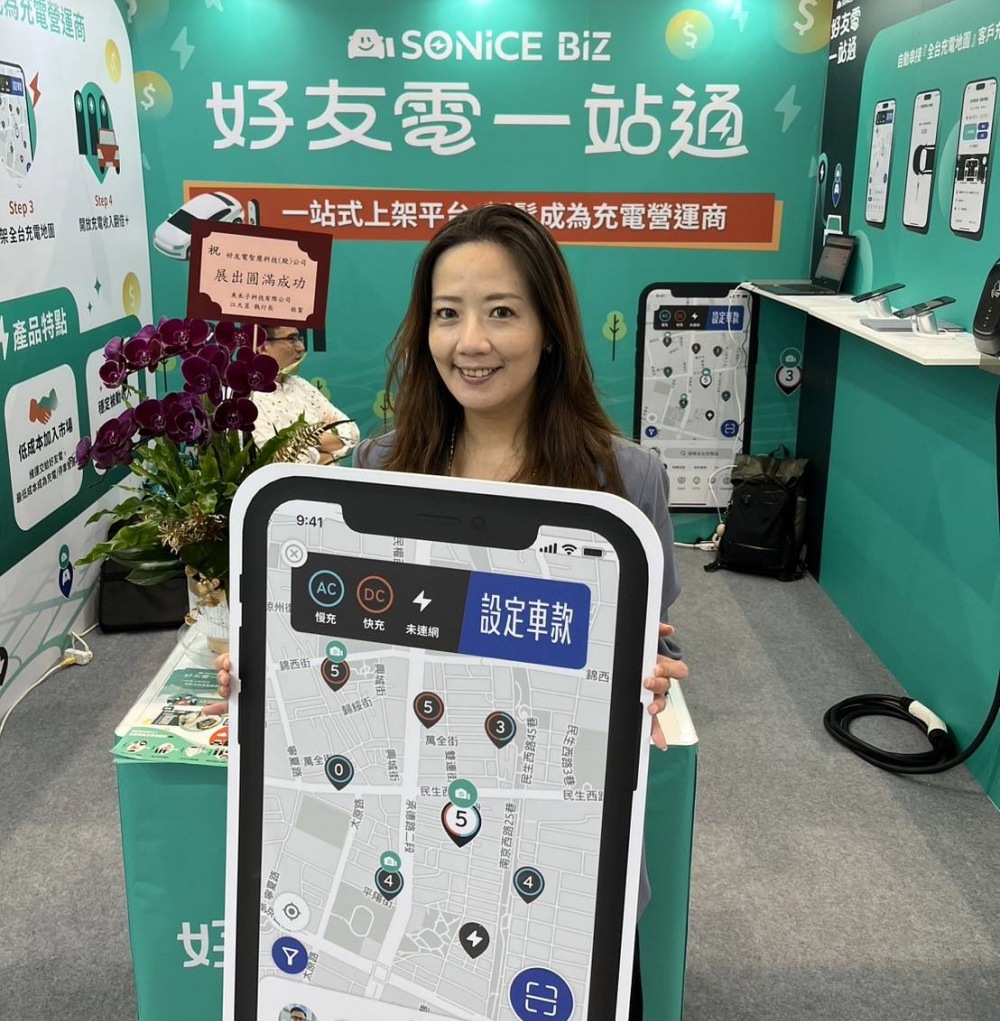 好友電一站通亮相「台灣國際智慧能源週」  引領充電市場新趨勢