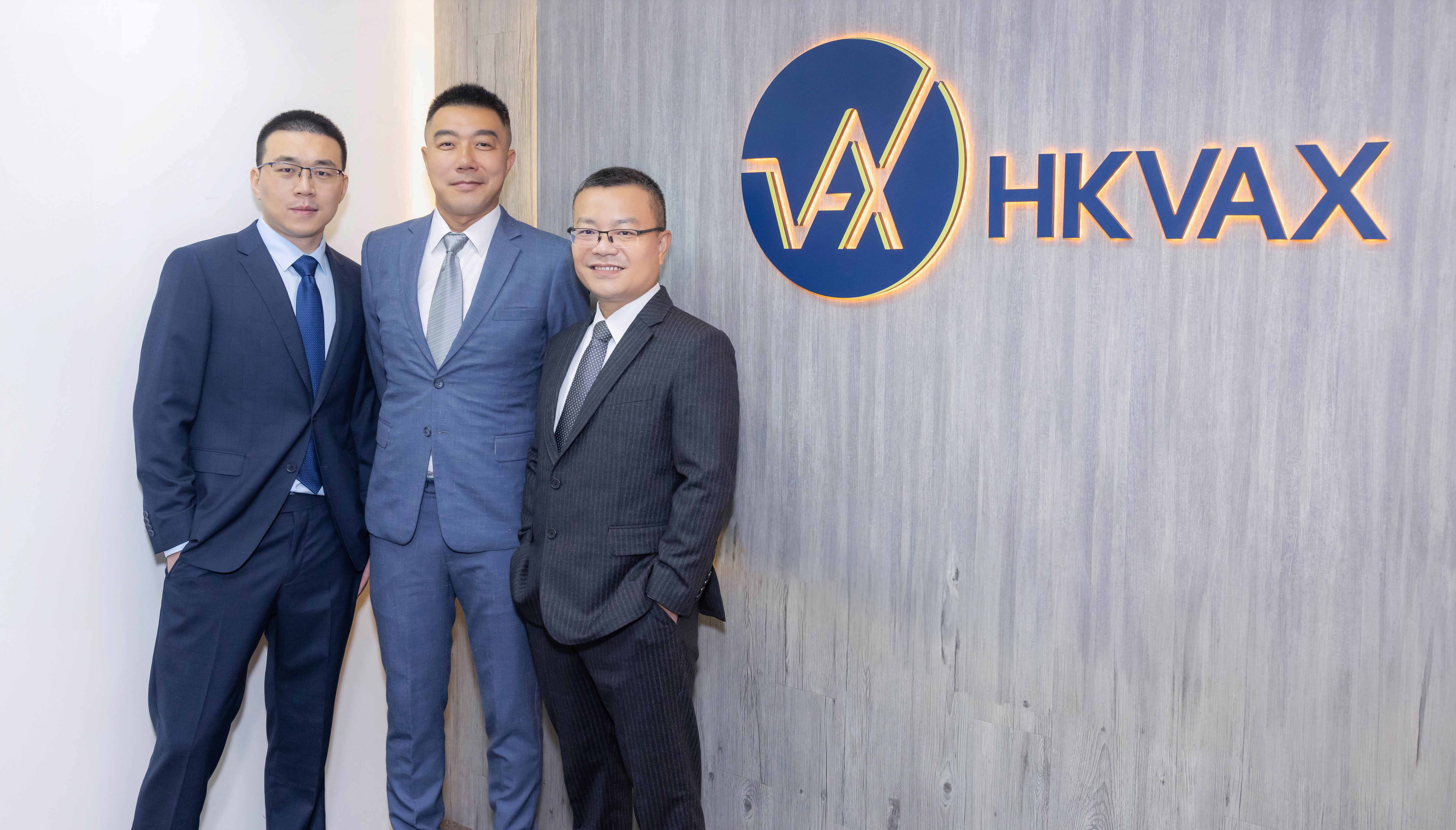 HKVAX獲香港證監會發出1,7號牌照並授予AMLO牌照
