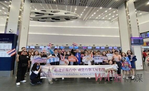 曼谷廊曼-台中航線首航 中市觀旅局打造入境旅遊商機