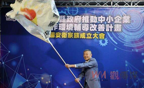 (有影片)/張麗善縣長授旗祥圃安衛家族 共同推動友善職場與勞安