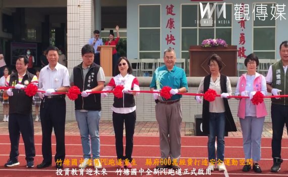 (有影片)/竹塘國中老舊PU跑道重生 縣府600萬打造安全運動空間