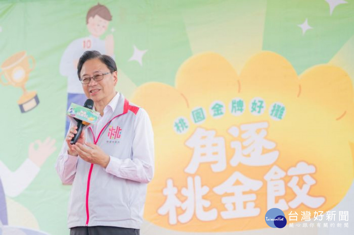 張市長致詞。<br /><br /> 