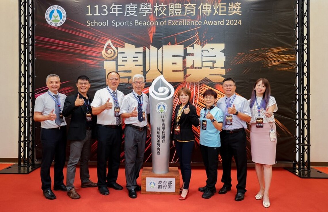 113年度教育部學校體育傳炬獎 新北市獲8獎項全國居冠