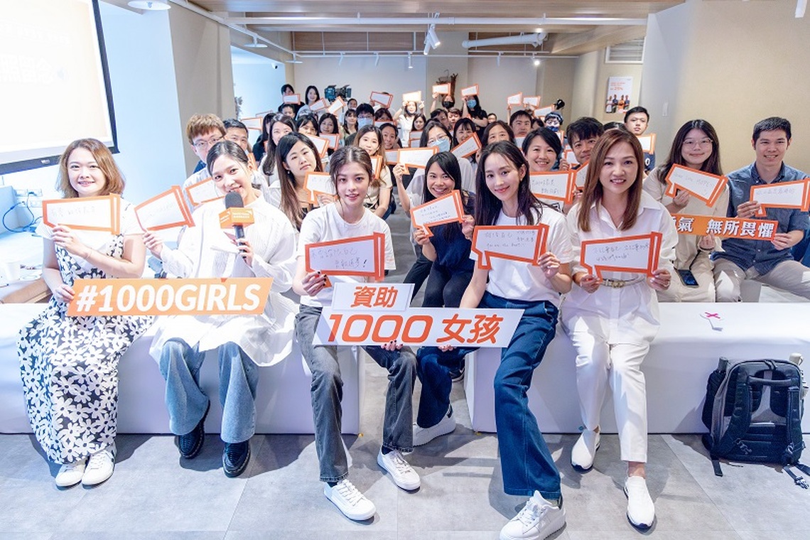 響應「國際女孩日」 張鈞甯、詹子萱與50位展望會資助人座談　以大聲公為受暴女孩發聲  支持她們因教育勇敢翻轉未來