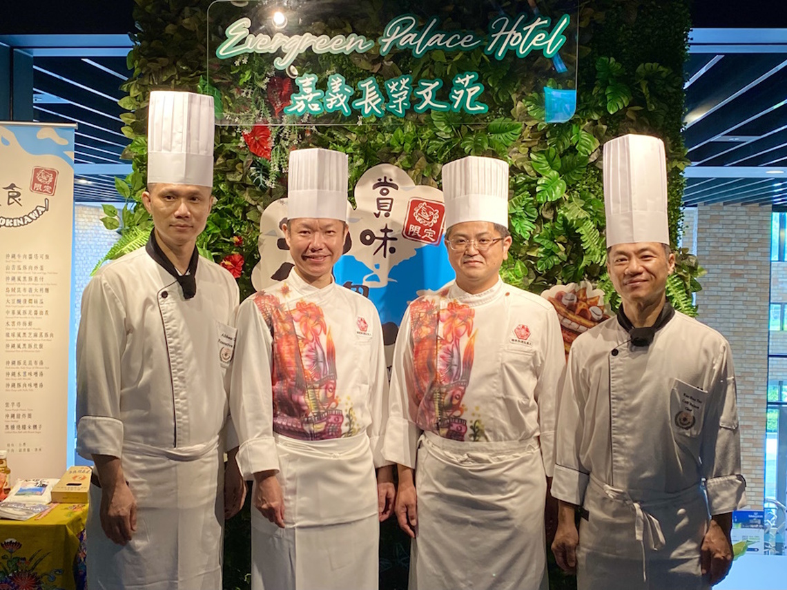 嘉義長榮文苑酒店秋季限定『賞味沖繩』美食節 邀請饕客品嚐舌尖上沖繩美饌及泡盛調酒之旅