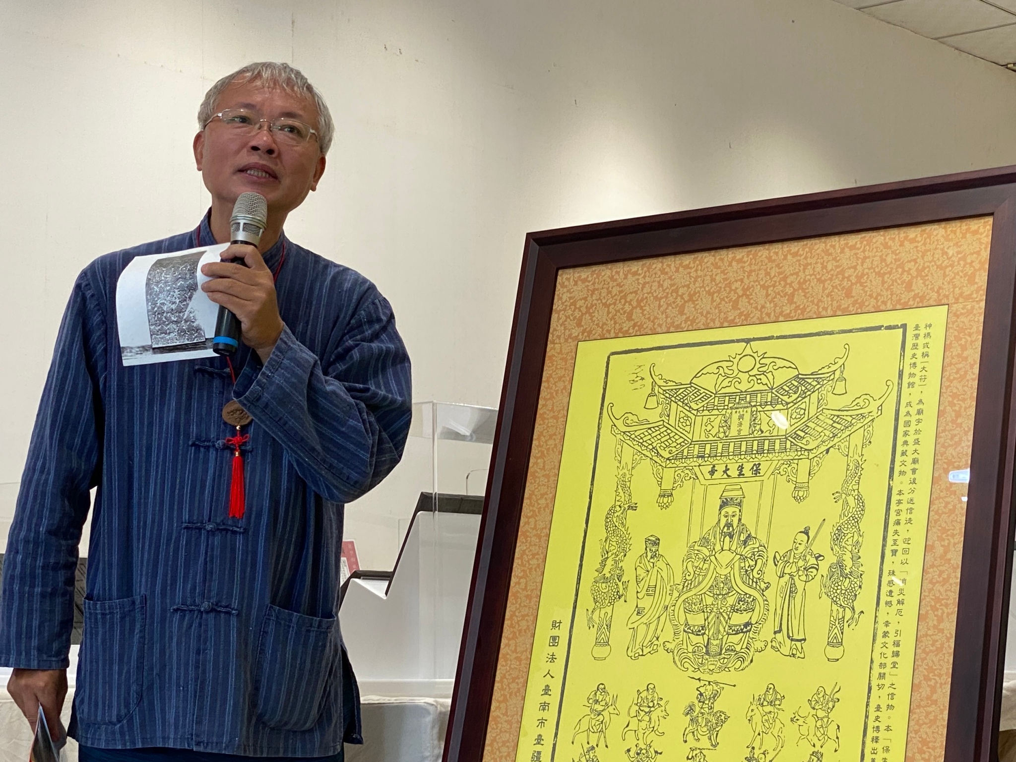 ▲天津大學馮驥才文學藝術研究院中國木版年畫研究中心專家組成員楊永智老師現場導覽解說。（圖／記者陳彥霖翻攝）