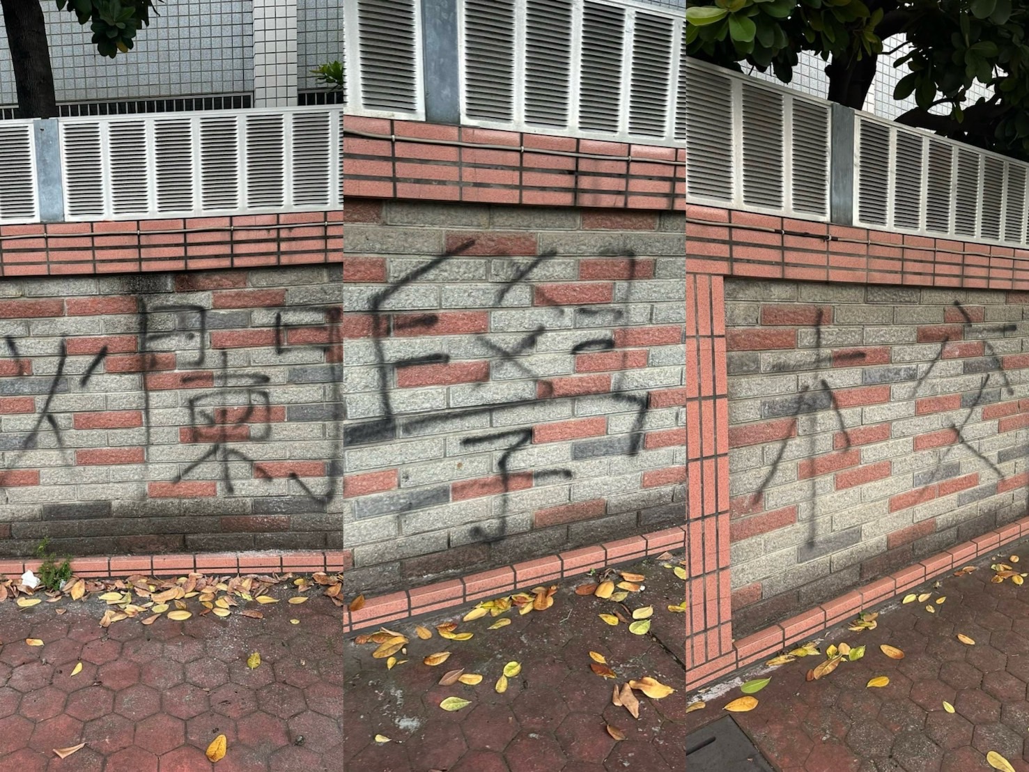 ▲男子利用山陀兒颱風來襲,分別在彰化市陽明國中、民生國小校門與後門噴上「X」、「爛學校」等字泄恨。(警方提供)