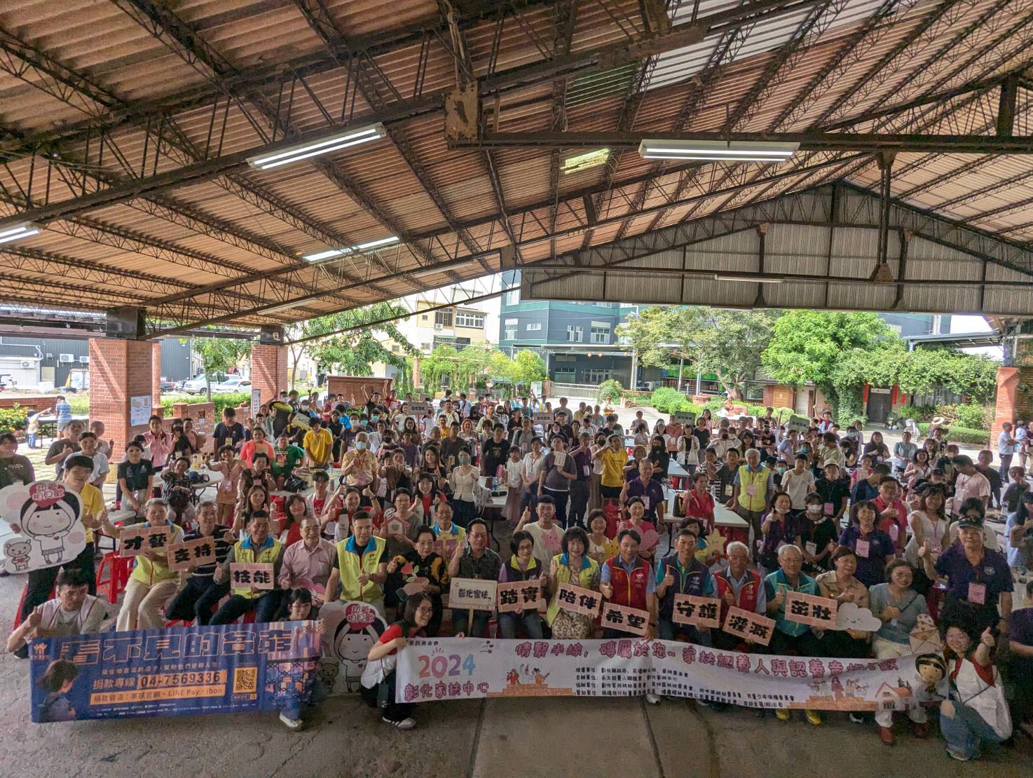 ▲彰化家扶中心在花壇順達磚窯廠，舉辦認養人與認養童相見歡，讓認養人能藉由活動看看自己認養的孩子多年來的蛻變與成長。（記者張溎壕攝）