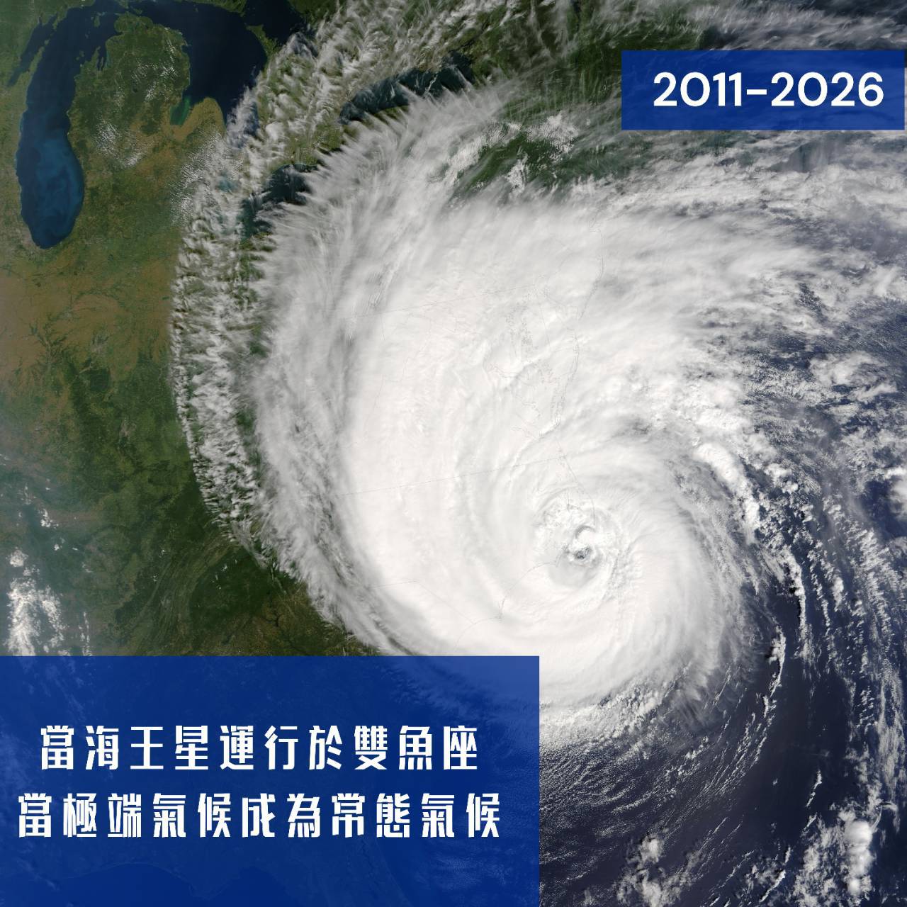 可能是文字的圖像