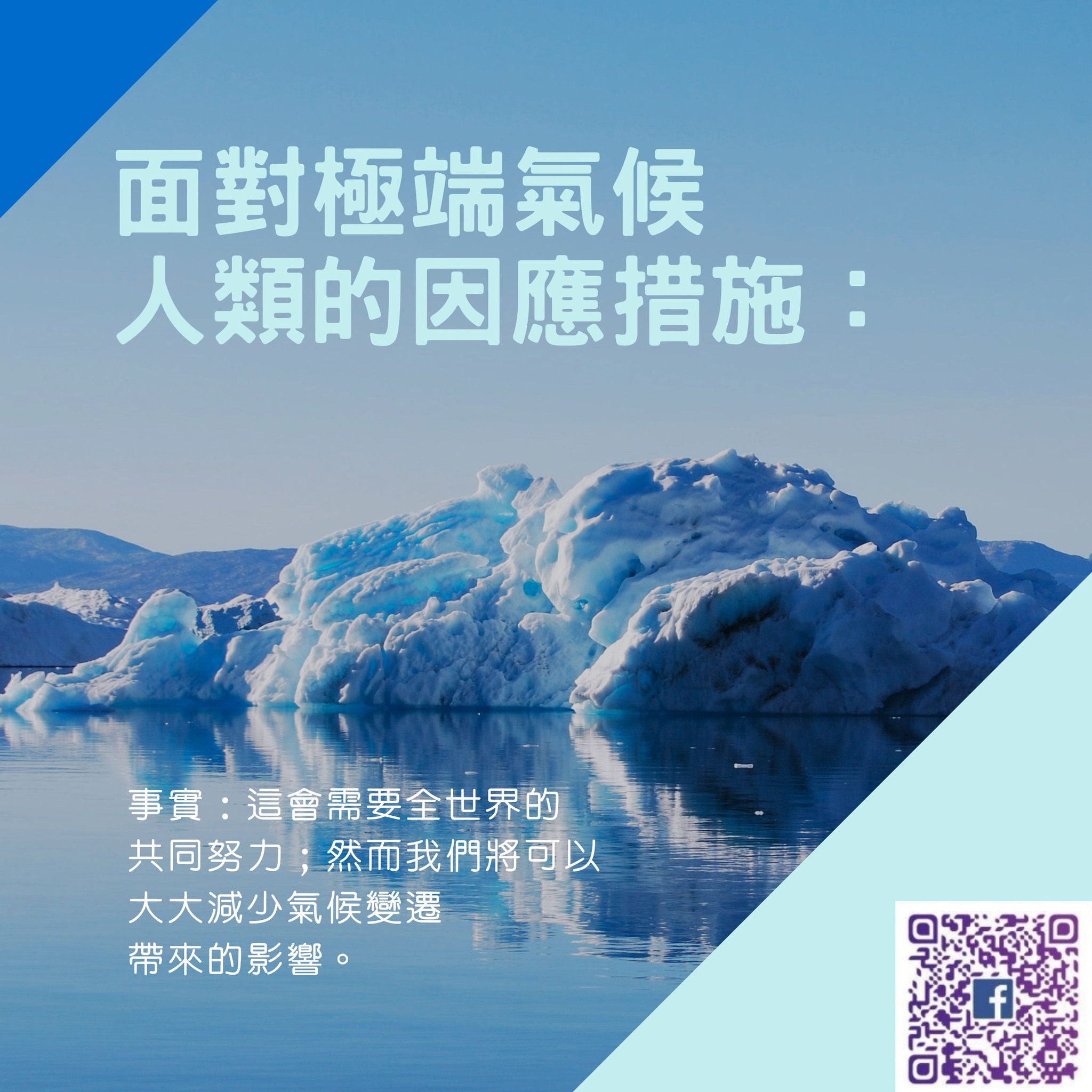 可能是文字的圖像