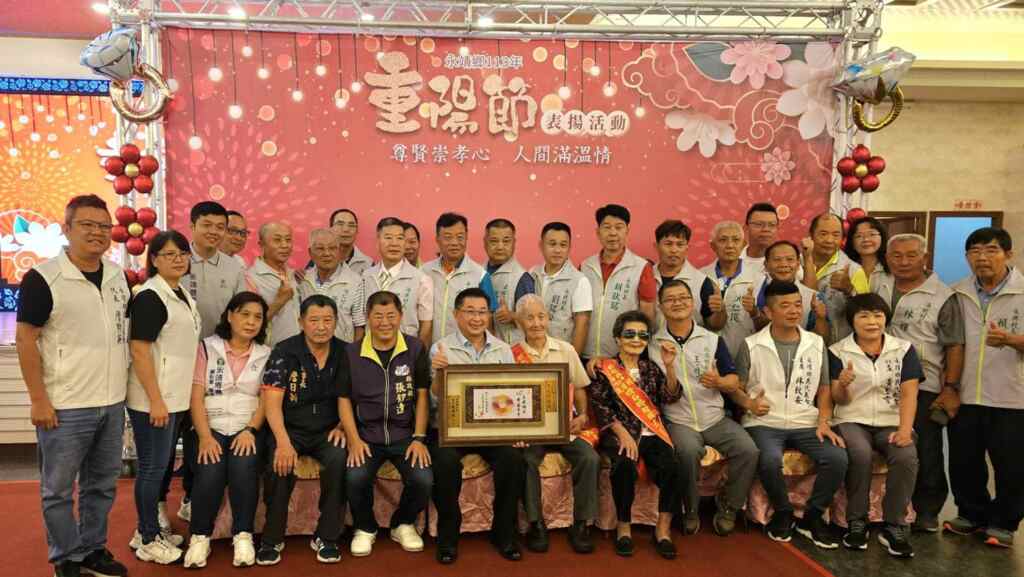 ▲永靖鄉公所於今天舉辦重陽節敬老表揚活動,永靖鄉長魏碩衛等人與婚姻超過60年的鑽石婚夫妻一同合照。(記者林郁芯攝)