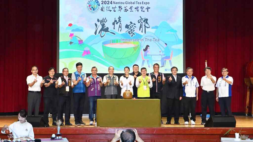▲第14屆「南投世界茶業博覽會」於5日在中興新村盛大開幕,開幕儀式在中興會堂舉辦,縣長許淑華帶領貴賓們進行開茶儀式。(記者張玉泰攝)