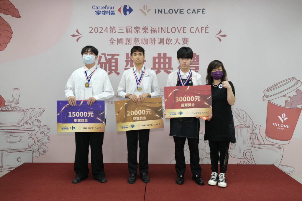 高中職組前三名