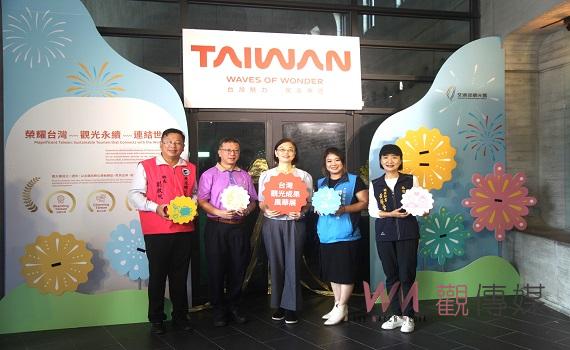 2024日月潭Come!BikeDay花火音樂嘉年華與台灣觀光成果風華展