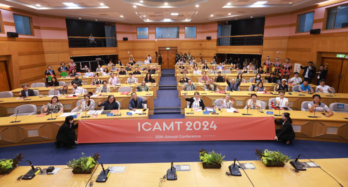 ICAMT年會首度於臺灣舉辦 全球博物館專家齊聚臺東討論建築與展示設計未來