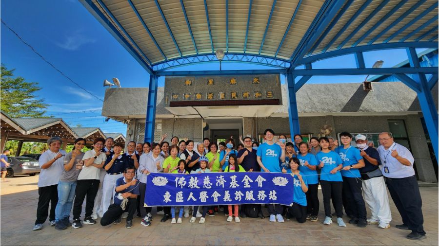 花蓮慈濟醫院、關山慈濟醫院10月6日在臺東縣太麻里鄉三和村活動中心舉辦義診