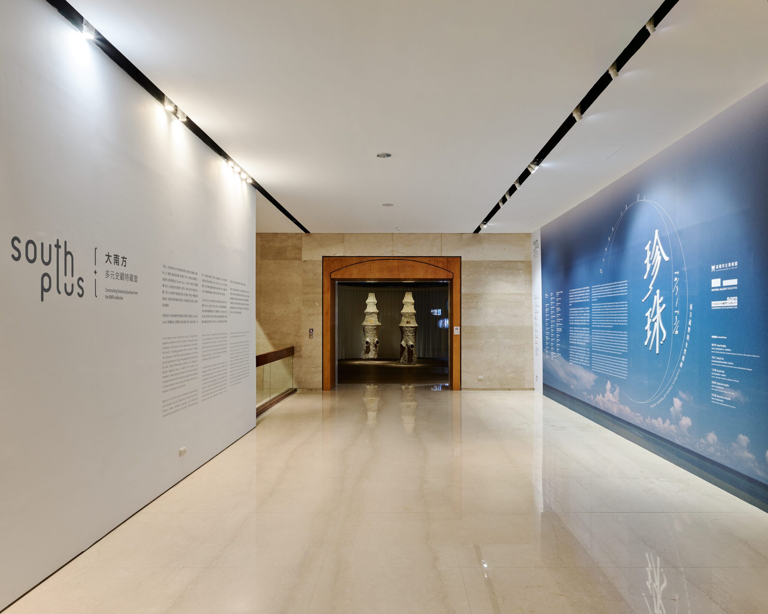 高美館30週年展《珍珠—南方視野的女性藝術》揭幕 高美館30週年展《珍珠—南方視野的女性藝術》揭幕