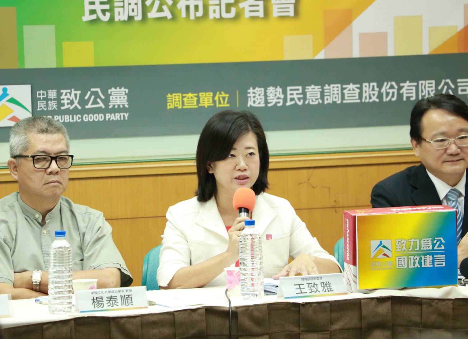 40民間團體聯合聲明譴責 王致雅抨擊司法對被害女子案判決 200 40民間團體聯合聲明譴責 王致雅抨擊司法對被害女子案判決 199