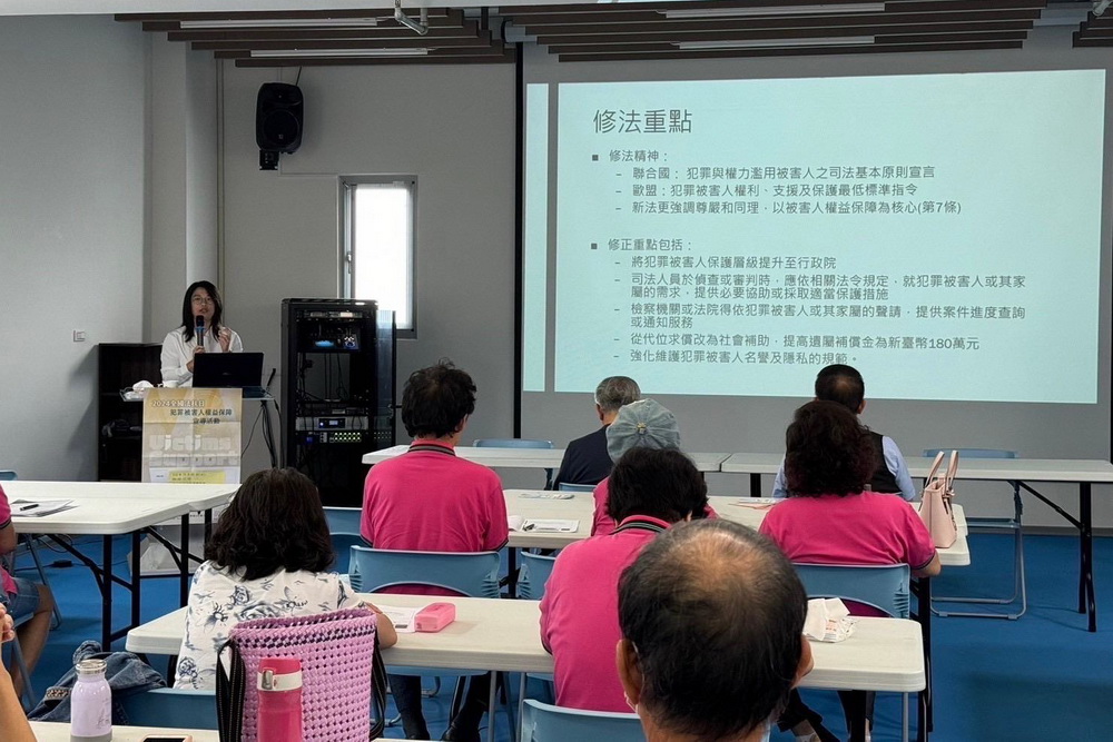 檢察官應邀犯保演講 雲檢呼籲勿成為詐欺犯罪被害人 194 檢察官應邀犯保演講 雲檢呼籲勿成為詐欺犯罪被害人 193