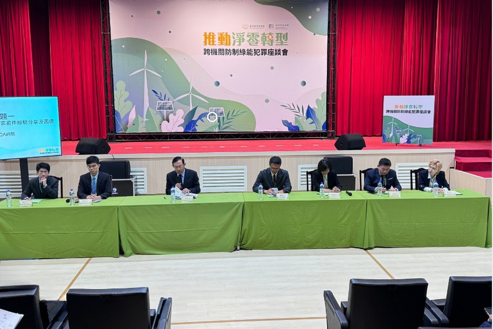 綠能掃黑肅貪再出擊 靖平專案第二波嚴查彰化議員等 204 綠能掃黑肅貪再出擊 靖平專案第二波嚴查彰化議員等 203