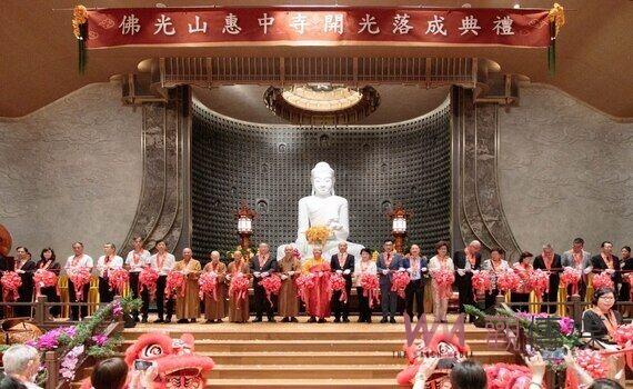 佛光山惠中寺開光落成啟用 四千信眾見證法船啟航