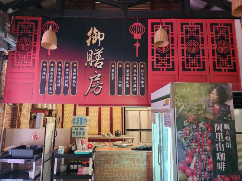 圖文:白河萬里長城邀您打卡 揚名雙十國慶免費入園。
