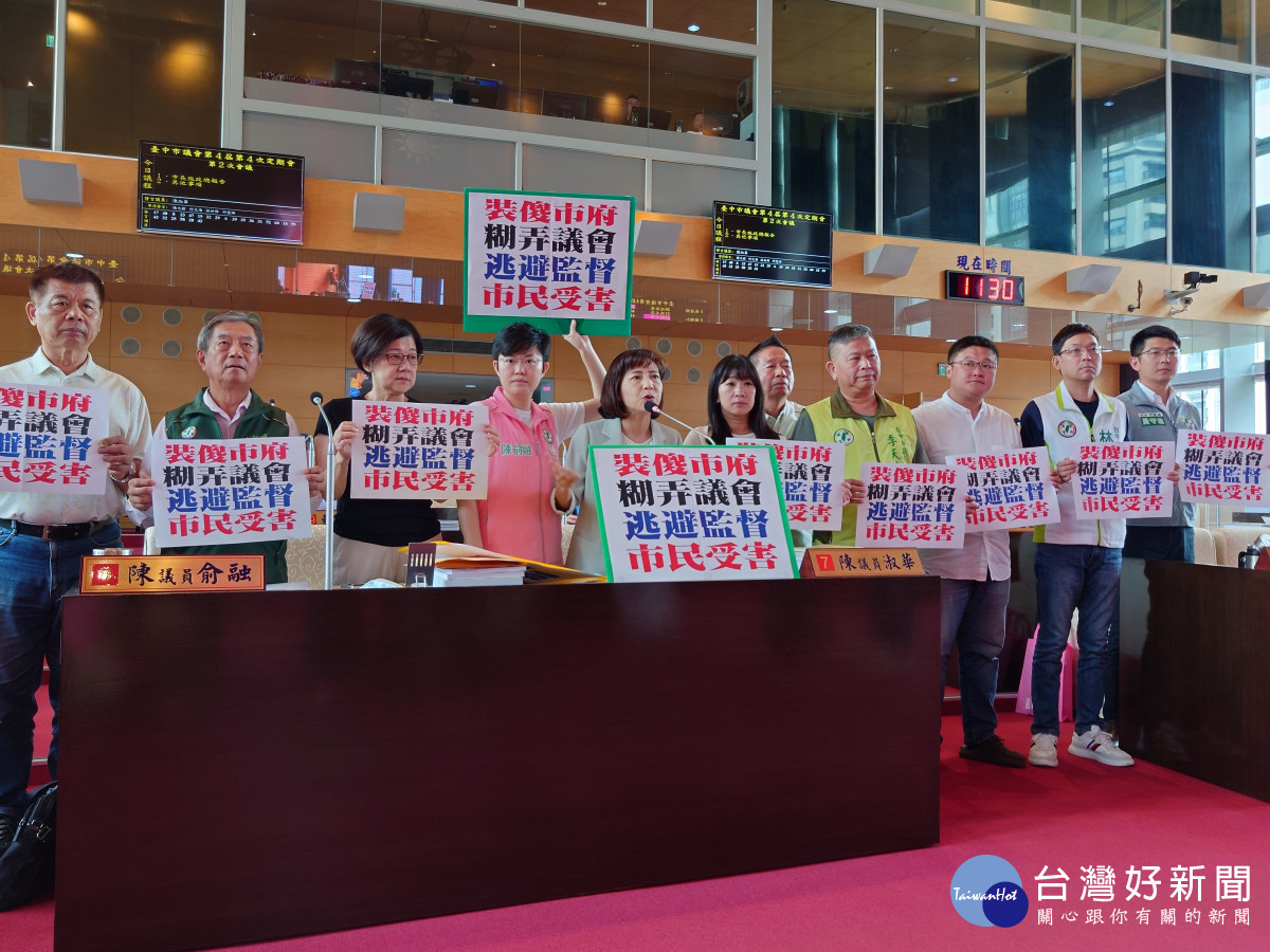 市議會民進黨團要求市府說明藍白擋中央預算對中市的影響，指市府高層「裝傻」