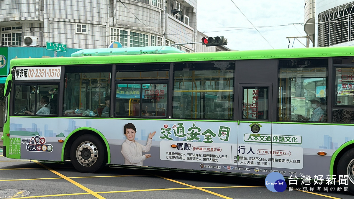 民進黨議員批道安宣導的公車廣告滿街跑,版面卻是市長盧秀燕的個人相片。