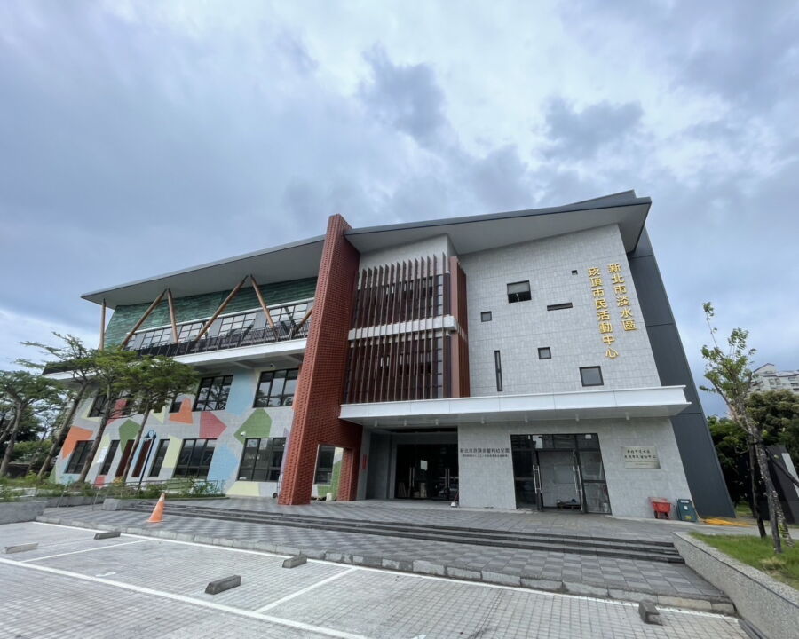 圖/淡水崁頂市民活動中心為3層樓建築,其中1、2樓為公共化幼兒園,3樓則做為活動中心使用。(新北市政府民政局提供)