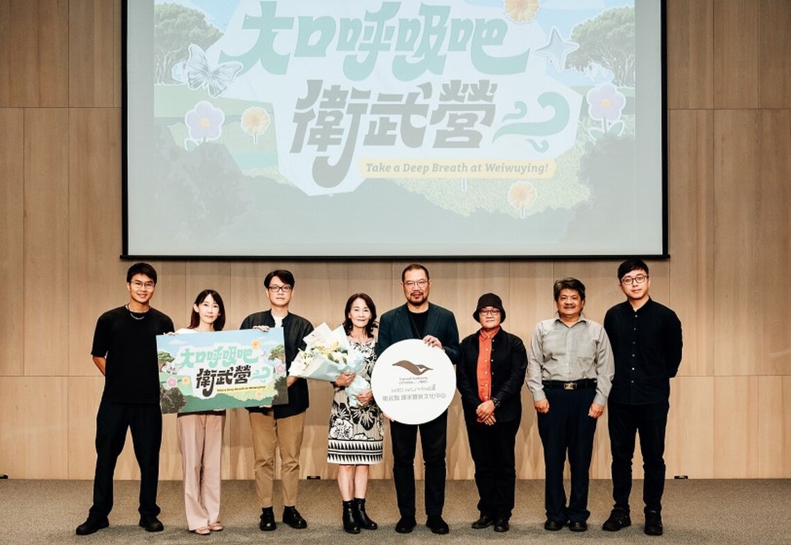 衛武營攜手「臺灣吧」推出動畫紀錄片 10/10首映 重現綠色革命歷程