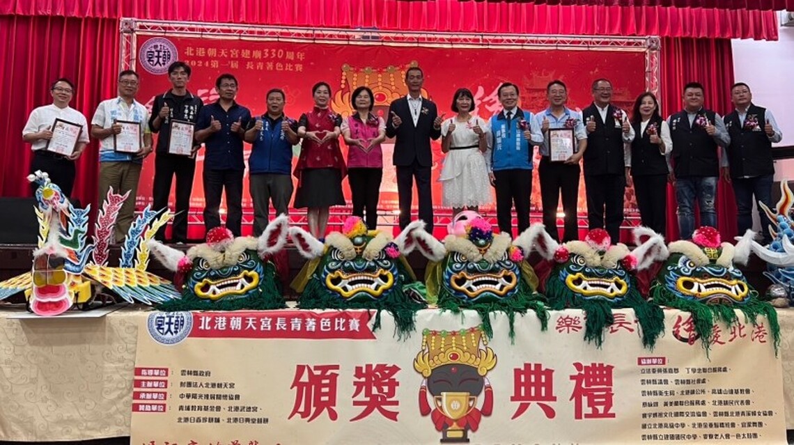 北港朝天宮建廟330週年 長輩著色比賽頒獎典禮隆重登場